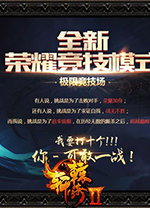 北京主场观众辱骂客队球员引热议！媒体：罚单解决不了不作为问题
