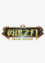 海南精英赛肖博文54洞并列领先 争中国选手欧巡连胜