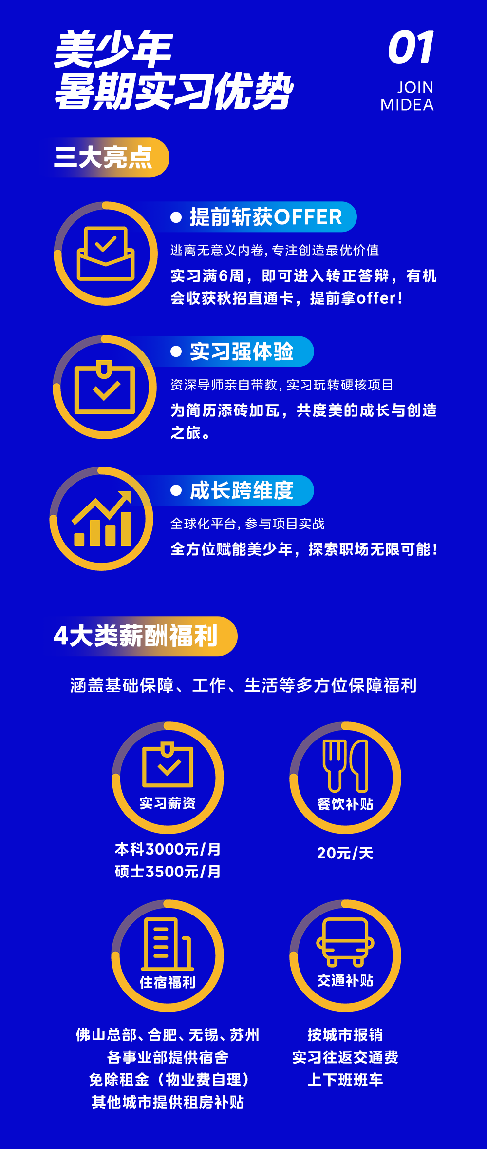 皇马客场对阵巴萨赛前，安切洛蒂回应换帅传闻，他这样评价阿隆索