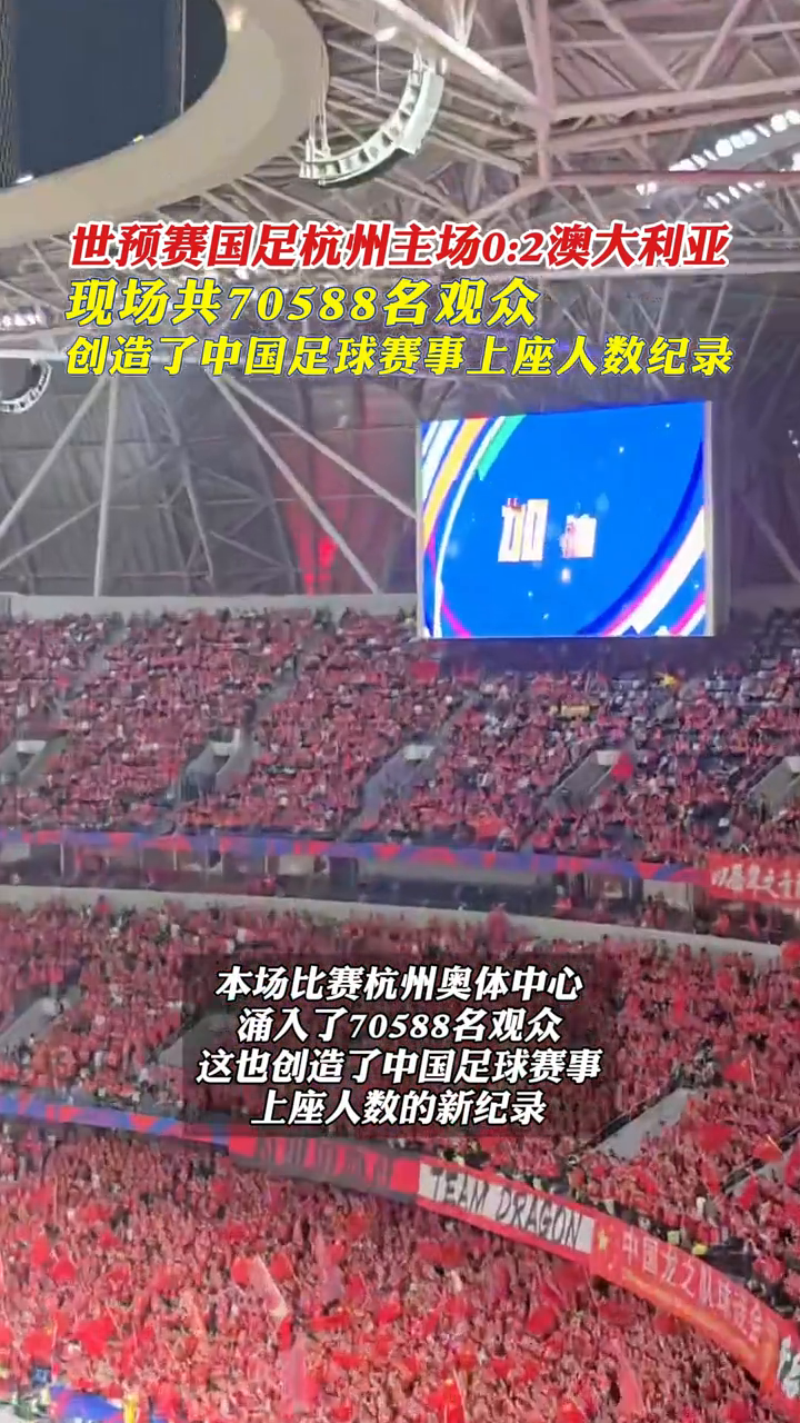 周琦31分曾凡博28+10首钢大胜福建 广东胜广州